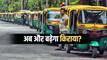 CNG Price Hike: फिर महंगी हुई CNG, कहां-कहां बढ़े दाम; जानें कितनी चुकानी होगी एक किलो की कीमत