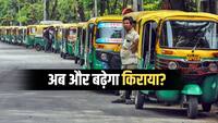 CNG Price Hike: फिर महंगी हुई CNG, कहां-कहां बढ़े दाम; जानें कितनी चुकानी होगी एक किलो की कीमत