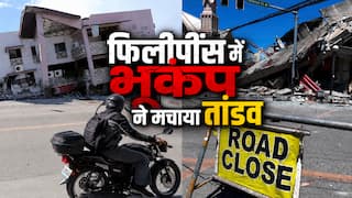 सड़कों में दरारें, इमारतें ढहीं और 41 मौतें... फिलीपींस में भूकंप से मची तबाही का खतरनाक मंजर; देखें VIDEO