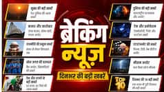 Breaking News 28 June: फ्रांस में पैराशूट प्रशिक्षण विमान हादसे में 11 लोगों की दर्दनाक मौत, जांच शुरू