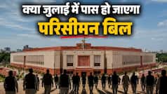 Delimitation Explainer: क्या होता है परिसीमन? इससे साउथ के राज्यों को किस बात का सता रहा डर? जानिए इसका A टू Z