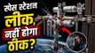 ISS में लीकेज के बाद डर गया NASA! बताया पूरा प्लान कैसे 9560 करोड़ रुपये खर्च करके स्पेस स्टेशन को धरती पर गिराएंगे-Explained