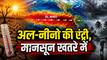 आ गया अल-नीनो, भारत को पहुंचाएगा कितना नुकसान? जानें कैसे हमारे देश में बिजली उत्पादन को घटा देगा ये खतरनाक मौसम पैटर्न- Explained