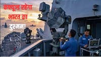 आसमान में ही भटक जाएंगी दुश्मन की मिसाइलें, भारतीय नौसेना को मिला 'रिमोट कंट्रोल' समझिए GPS Jammer की ABCD