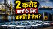4 साल तक पेट्रोल-गैस की टेंशन नहीं ... भारत के दोस्त के पास नार्थ सी में है तेल-गैस का बड़ा खजाना