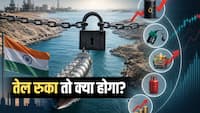 Explainer: अगर 30 दिन तक बंद रहा स्ट्रेट ऑफ होर्मुज, तो भारत और दुनिया पर क्या असर पड़ेगा? क्या बढ़ेंगे पेट्रोल-डीजल के दाम