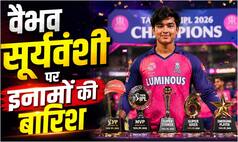 IPL 2026: वैभव सूर्यवंशी को आईपीएल के इस सीजन से हुई कितनी कमाई? यहां है पूरा हिसाब-किताब