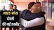फ्रांस में PM मोदी का शानदार स्वागत, नारों से गूंजा नीस शहर, राष्ट्रपति मैक्रों ने गर्मजोशी से लगाया गले- देखें Video