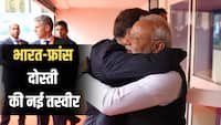 फ्रांस में PM मोदी का शानदार स्वागत, नारों से गूंजा नीस शहर, राष्ट्रपति मैक्रों ने गर्मजोशी से लगाया गले- देखें Video