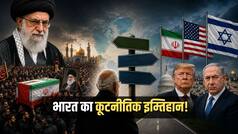 खामेनेई के अंतिम संस्कार का न्योता बना भारत के लिए कूटनीतिक परीक्षा, मोदी सरकार के सामने संतुलन की बड़ी चुनौती, समझिए