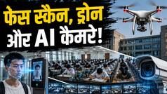 Explainer: दुनिया की सबसे कठिन परीक्षा चीन का 'गाओकाओ' कैसे है इतना सुरक्षित? इससे क्या सीख सकता है NTA
