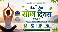 International Yoga Day 2026: थायराइड को कंट्रोल में रखने के लिए सुबह के समय करें ये 4 बेस्ट योगासन, नहीं बढ़ेगी समस्या