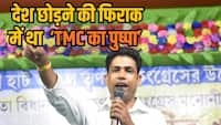 TMC नेता जहांगीर खान गिरफ्तार, बंगाल STF ने भारत-नेपाल बॉर्डर से पकड़ा- जानें क्या है पूरा मामला
