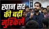 'TRP के लिए कुछ भी कर सकते हैं, ये खान नहीं अभिमान सर हैं', स्‍थानीय पार्षद ने विवाद पर किये कई खुलासे