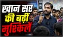 'TRP के लिए कुछ भी कर सकते हैं, ये खान नहीं अभिमान सर हैं', स्‍थानीय पार्षद ने विवाद पर किये कई खुलासे