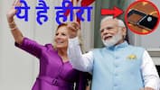 पीएम मोदी ने इस महिला को तोहफे में दिया हीरा, अंगूठी में भी जड़वाया... अपने पास रखना चाहती थीं, लेकिन एक नियम ने बदल दी पूरी कहानी
