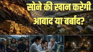यहां जमीन के नीचे अरबों डॉलर का सोना दफन, पास में रहने वाले इंसानों पर शोध किया तो चौंक उठे वैज्ञानिक