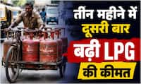 LPG Price Hike: आम आदमी को झटका! घरेलू गैस सिलेंडर के दाम 29 रुपये बढ़े- जानिये अब क्या होगी नई कीमत