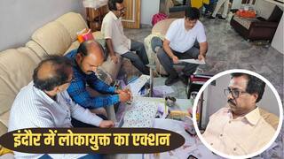 कोठी, मॉल, जिम और नोटों की गड्डियां... अफसर की कमाई से 286% ज्यादा संपत्ति, छापा पड़ने पर बोले- पत्नी की सिलाई से आई दौलत!