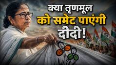 क्या शिवसेना-NCP जैसा होगा TMC का हाल, ममता बनर्जी से छिन जाएगा  नाम और निशान? बंगाल के सियासी संग्राम पर 13 सवालों के जवाब