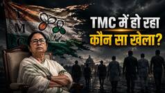 TMC के बागी 20 सांसदों ने अज्ञात पार्टी को क्यों चुना? इससे BJP का क्या फायदा? आखिर ममता दीदी के साथ हो रहा कौन सा खेला