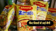 Maggi के पैकेट में मिले कीड़े के दावों पर FSSAI का एक्शन, Nestle ने आरोपों को बताया बेबुनियाद
