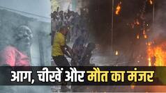 मालवीय नगर अग्निकांड की तस्वीरें देख कांप जाएगी रूह! गद्दों पर कूदकर बचाई जान, 21 लोग जिंदा जले, कैसे कुछ मिनटों में मौत खाक हुई इमारत