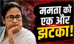 Bengal News Today: ममता बनर्जी की कम नहीं हो रही मुश्किलें! अब दर्ज हुई FIR, जानिये क्या है पूरा मामला