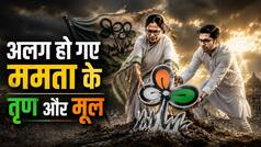 आखिर टूट गया ममता का तृणमूल, 60 विधायकों के गुट को स्पीकर ने माना असली TMC