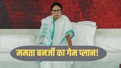 खेला हुआ, अब वक्त आने पर बड़ा खेल खेलूंगी... ममता बनर्जी की BJP को चुनौती