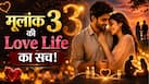 Mulank 3 Love Life: प्यार, रिश्ते और कमिटमेंट को लेकर कैसे होते हैं मूलांक 3 वाले लोग? जानिए उनका स्वभाव