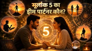 Mulank Prediction: मूलांक 5 वालों के लिए सबसे बेस्ट लाइफ पार्टनर कौन? जानिए किन तारीखों के लोग जीत लेते हैं इनका दिल