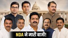 बिहार विधान परिषद में NDA का दबदबा! पवन सिंह, निशांत कुमार और संजय मयूख समेत 10 उम्मीदवार निर्विरोध निर्वाचित