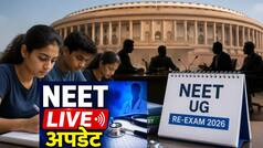 NEET UG re-test LIVE updates: NEET री-एग्जाम समाप्त, स्टूडेंट्स बोले- फिजिक्स ने बढ़ाई टेंशन, बायोलॉजी रही आसान