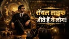 Name Astrology: शाही अंदाज में जीना पसंद करते हैं इस नामाक्षर के लोग, लग्जरी लाइफस्टाइल होती है इनकी सबसे बड़ी कमजोरी