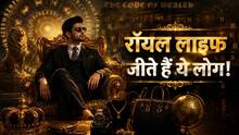 Name Astrology: शाही अंदाज में जीना पसंद करते हैं इस नामाक्षर के लोग, लग्जरी लाइफस्टाइल होती है इनकी सबसे बड़ी कमजोरी