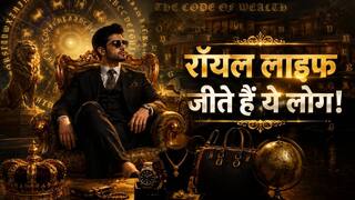 Name Astrology: शाही अंदाज में जीना पसंद करते हैं इस नामाक्षर के लोग, लग्जरी लाइफस्टाइल होती है इनकी सबसे बड़ी कमजोरी