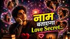 Name Astrology: 'दिल है कि मानता नहीं'...बार-बार इश्क कर बैठते हैं इस नाम के लोग, हर किसी में ढूंढते हैं अपना हमसफर