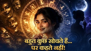 Name Astrology: चेहरे पर मुस्कान, दिल में हजारों राज! इस नामाक्षर के लोग कभी नहीं बताते अपने मन की बात