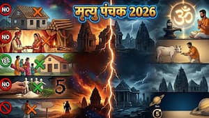 Mrityu Panchak 2026: आज इस समय शुरू होगा जून का सबसे खतरनाक पंचक, जानें इस दौरान क्या करें और क्या नहीं?