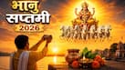 Bhanu Saptami 2026: भानु सप्तमी पर सूर्य देव को जल चढ़ाने से खुल सकती है किस्मत! जानें सही नियम और चमत्कारी लाभ