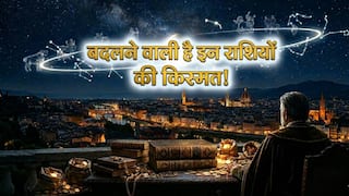 Chandra Gochar 2026: कल सुबह खुलेंगे बंद किस्मत के दरवाजे! वृषभ समेत इन 3 राशियों की लगेगी लॉटरी, पैसों से भर जाएगी तिजोरी