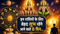 Budhaditya Yog 2026: खुलने वाले हैं बंद भाग्य के दरवाजे! अधिक अमावस्या पर बन रहा बुधादित्य योग, 15 से 22 जून तक इन 4 राशियों की होगी चांदी