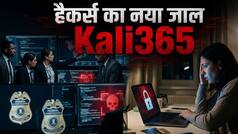Kali365 Scam क्या है? जिसे लेकर FBI ने जारी किया बड़ा अलर्ट, हैकर्स के निशाने पर हैं ये यूजर्स!