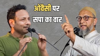 ओवैसी पर सपा की दो टूक, अनुराग भदौरिया बोले- जनता जानती है कौन जोड़ता है और कौन तोड़ता है