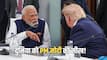 G7 Summit 2026: 'सम्मान और विश्वास पर बने वैश्विक रिश्ते...', G7 मंच से पीएम मोदी का दुनिया को भरोसे का संदेश