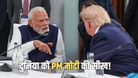 G7 Summit 2026: 'सम्मान और विश्वास पर बने वैश्विक रिश्ते...', G7 मंच से पीएम मोदी का दुनिया को भरोसे का संदेश