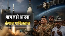 पाकिस्तान ने भारत पर नजर रखने के लिए अब अंतरिक्ष को भी नहीं छोड़ा! 16 महीने में लॉन्च किए 6 सैटेलाइट, क्या है दुश्मन की नई चाल