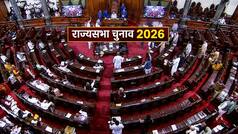 Rajya Sabha Elections : राज्यसभा के 23 उम्मीदवार निर्विरोध जीते, अब 3 सीटों पर 18 जून को होगी वोटिंग, देखिए विनर्स लिस्ट
