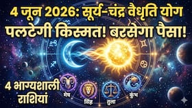 india.com top news